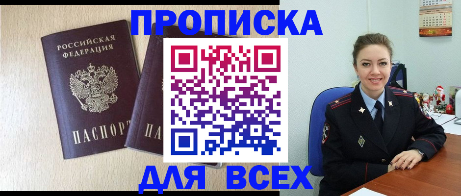 миграционный учет в Нефтеюганске